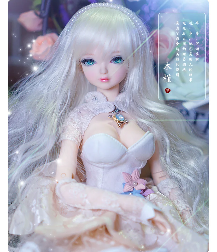 Dream Fairy 1/4 bjd 45 см кукла сексуальная девушка костюм соединение тело с макияж мягкие волосы обувь reborn девушки Blyth куклы игрушки