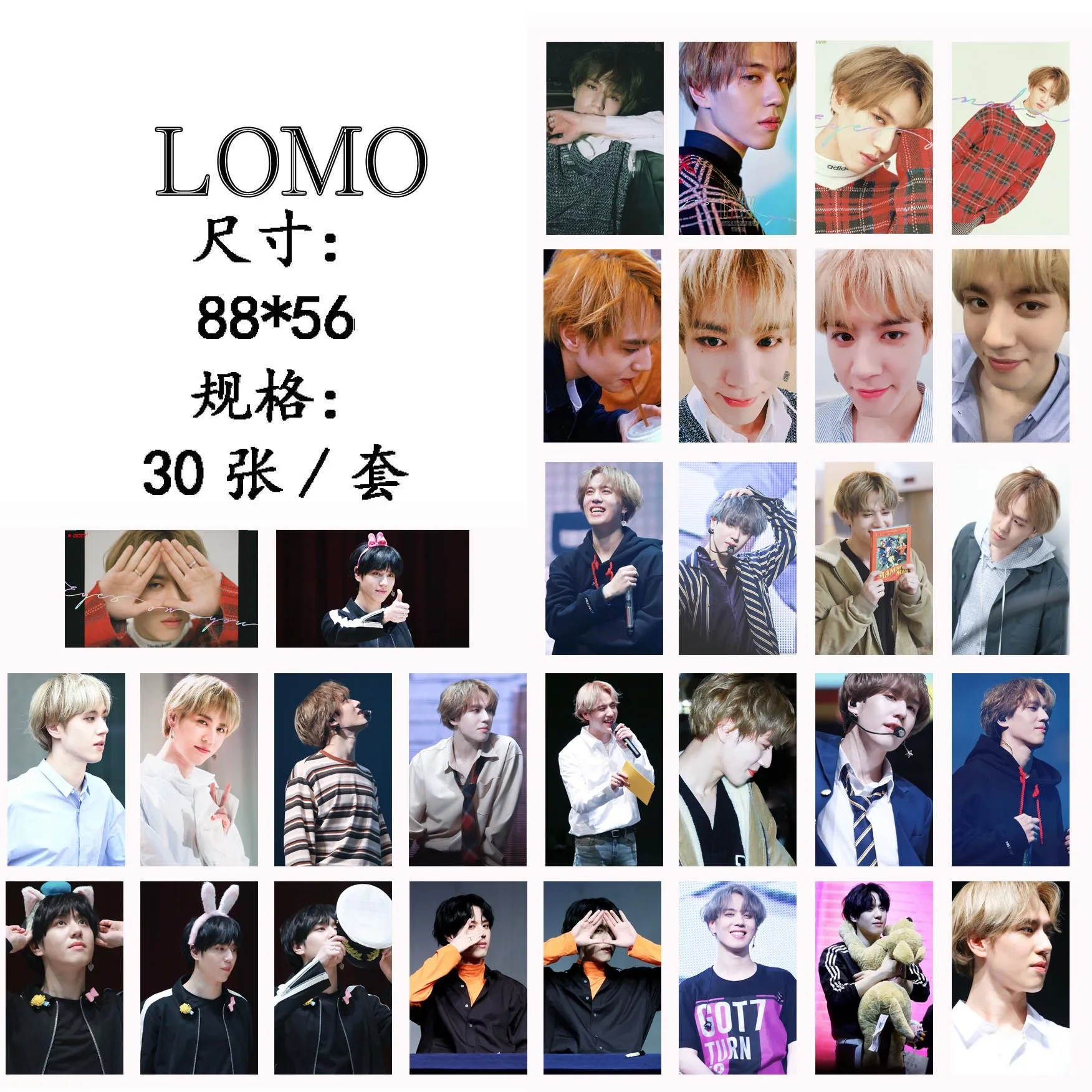 30 шт./компл. KPOP GOT7 альбом глаза на вас HD фото карты ПВХ самодельные LOMO Фотокарта