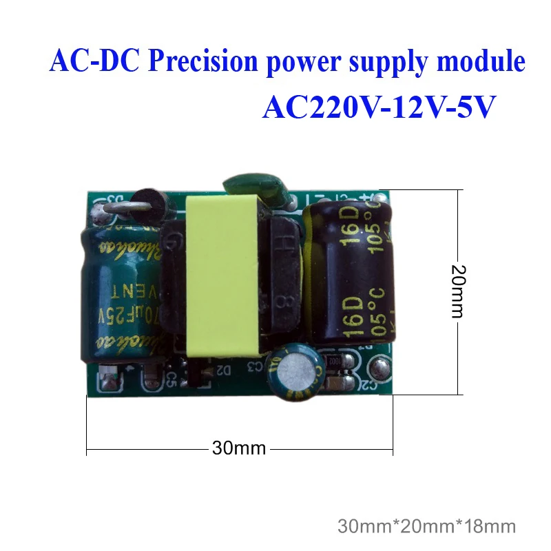 AC DC источник питания от 220 В до 12 в 5 двойной модуль трансформатор изолированный