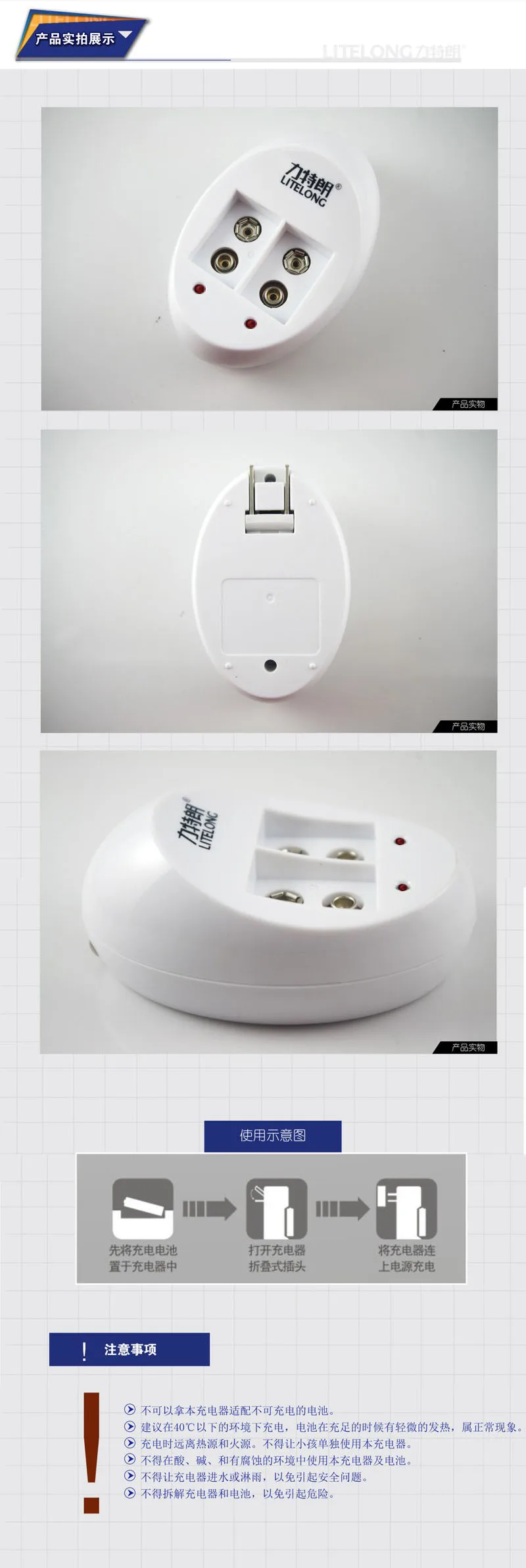LITELONG 6f22 9 v аккумуляторная батарея, 9 v зарядное устройство+ 12 pcs 9 v 880 mah перезаряжаемая литиевая батарея