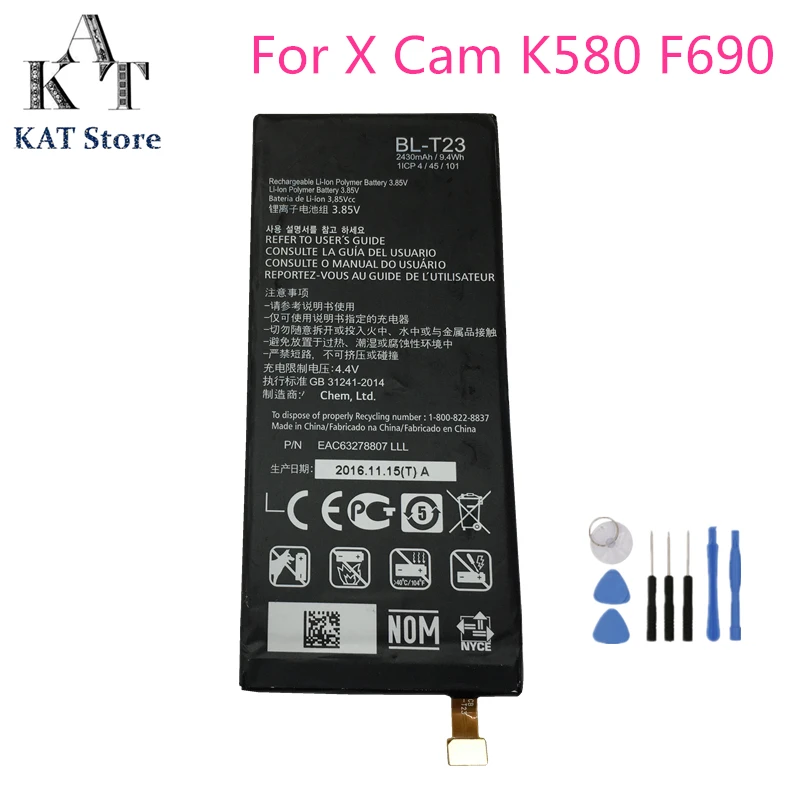 Аккумулятор на мобильный телефон для LG X Cam K580 K580Y F690 K580DS литий ионный аккумулятор