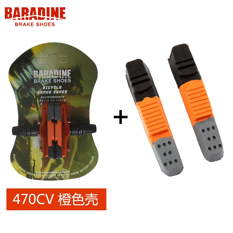 BARADINE taiwan велосипед тормоза кожа складной автомобиль тормоза кожа V сопротивление износа тихий тормоз кожа 470CV - Цвет: As picture