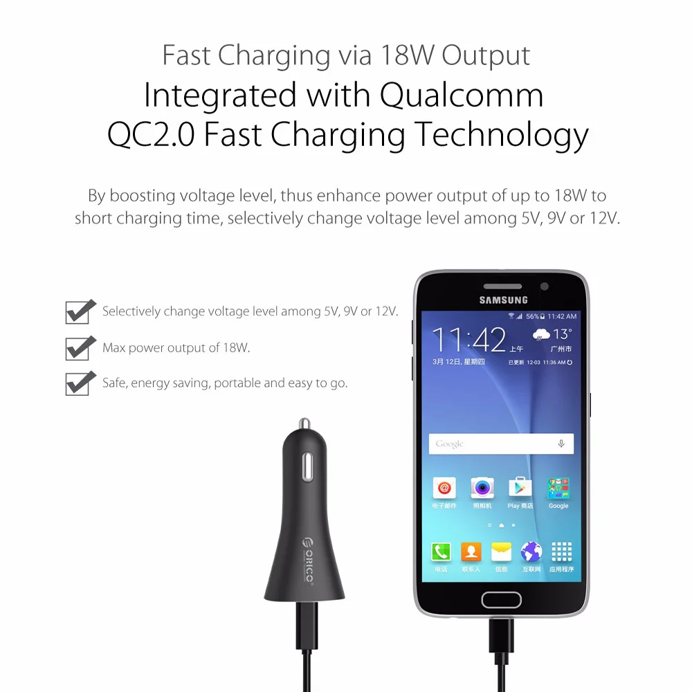 Автомобильное зарядное устройство ORICO USB QC2.0 универсальное быстрое умное