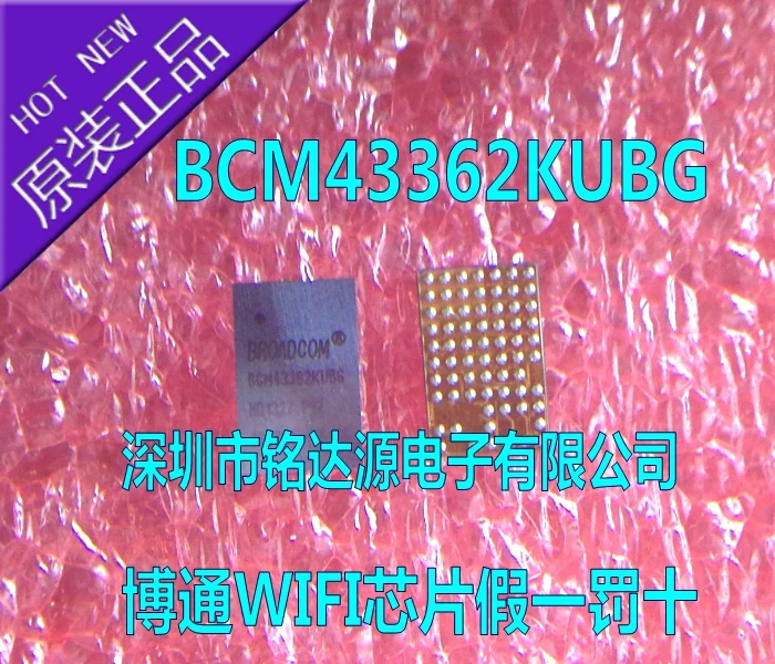 100% Новый оригинальный BCM43362KUBG BCM43362 BGA 2 шт./лот|lot|lot lotlot 5pcs |