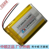 shipping in 3800mah 3660124 3 7v polymer battery 3660125 tablet computer learning machine rechargeable li ion cell