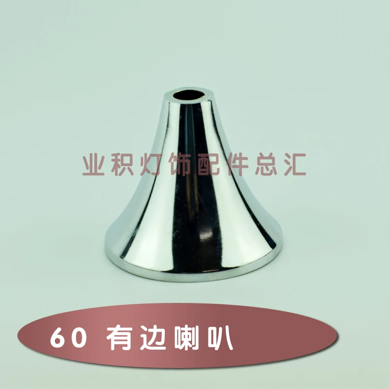 60 мм с крышкой боковым рожком металлическая крышка люстра креплением на стену
