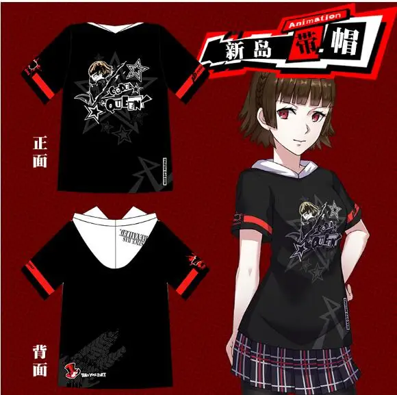 Женские и мужские для мальчиков девочек Persona 5 со сплошным рисунком рубашка Persona5 в