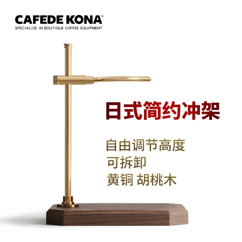 Залейте кофе кронштейн капельная подставка для чашек деревянная основа|Фильтры