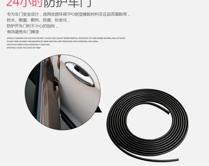 Защитная Наклейка для автомобильной двери автомобильные стильные аксессуары Land