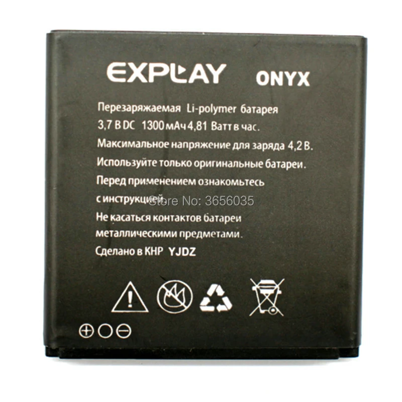 Tyrca 3 7 V 1300mAh Explay батарея onyx для Аккумуляторы мобильных телефонов|Аккумуляторы