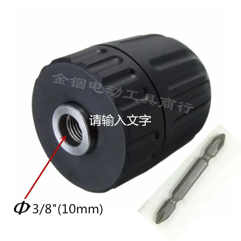 Быстрозажимной патрон 3/8-24UNF заменить для MAKITA HP343 DF347D DDF343 8281DW 8271DW 6281DW 6281D 6280D 6270D 6271D 6261D 6271DW
