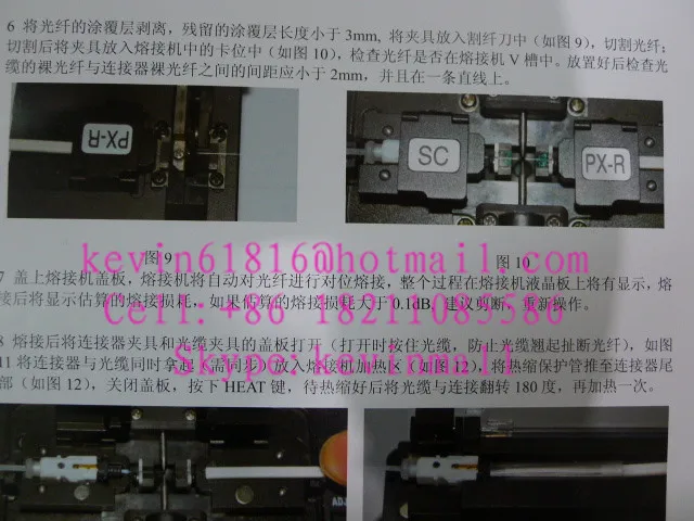 FTTH Swift Fusion Splice-on разъем одномодового соединения дверной от бренда Huamai.