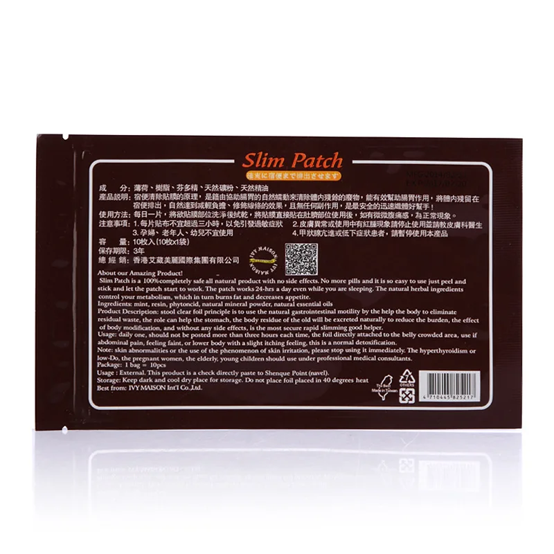 Наклейки для похудения наклейки пупка пластырь сжигания жира 10 шт. (1 сумка =