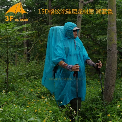 3f Ul Gear походный рюкзак плащ Сверхлегкий Водонепроницаемый дождевик