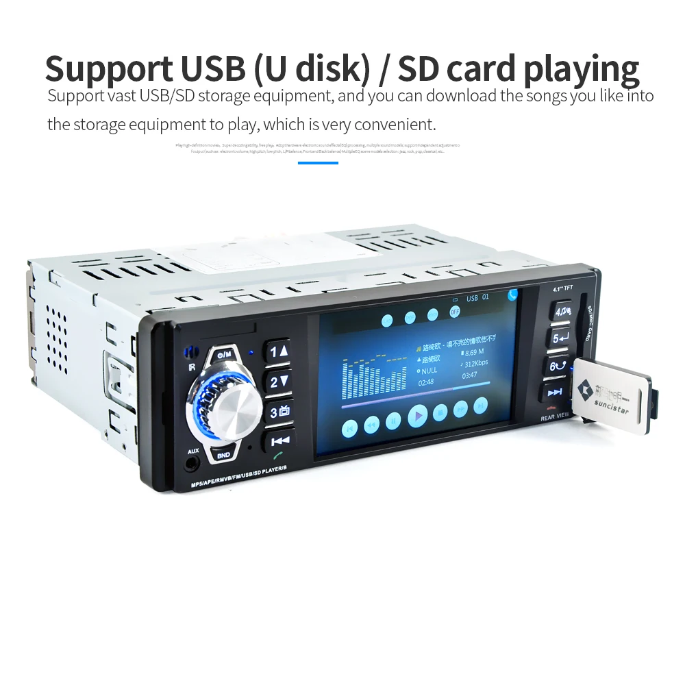 2018 Новый 4.1 дюймов 1 DIN HD экран Car Audio Mp3 Mp5 12 В стерео видео Поддержка USB FM TF AUX