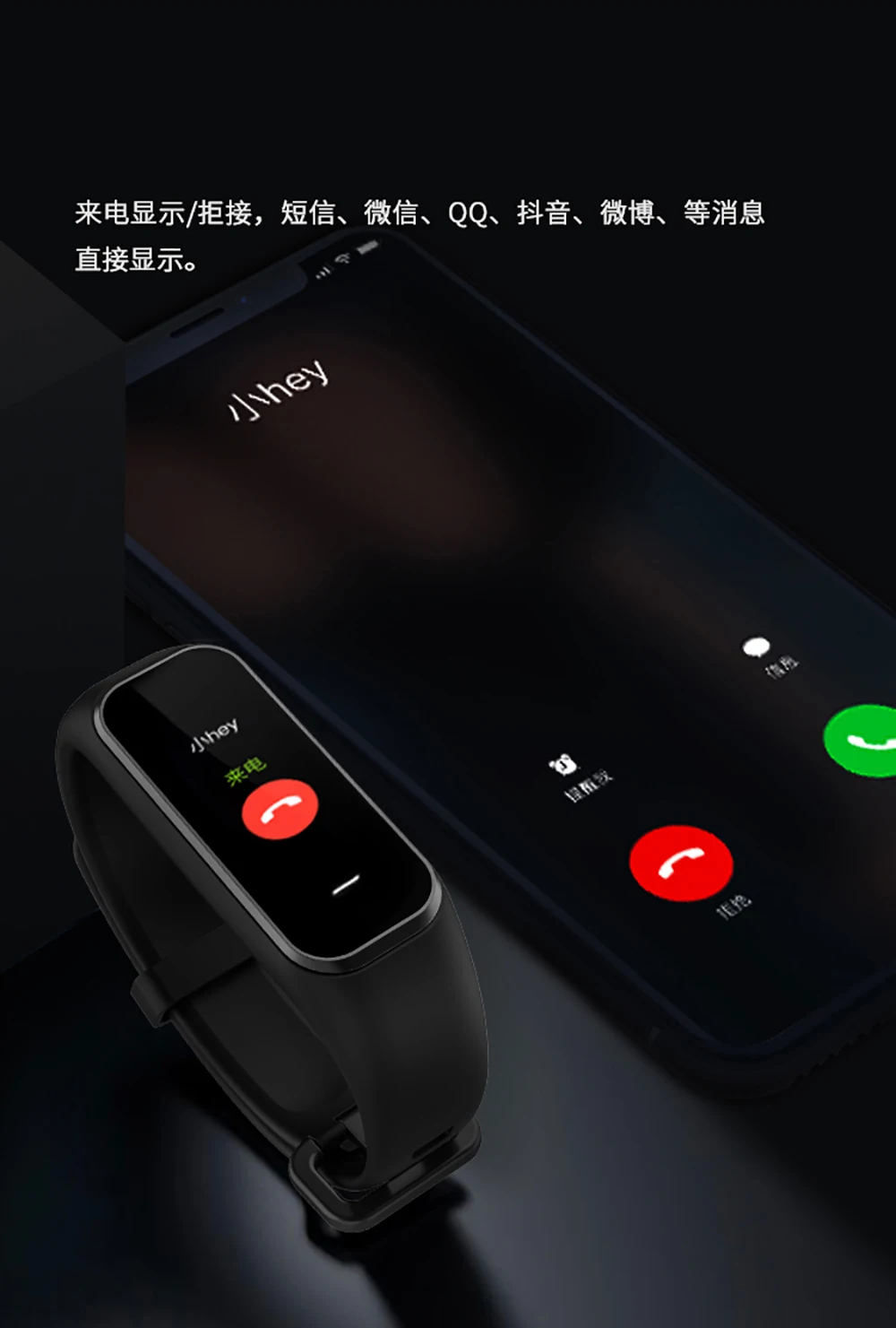 Xiaomi Эй плюс 1S Smartband Многофункциональный NFC монитор сердечного ритма, активно-матричные осид, Цвет Экран браслет крови Давление 5ATM Водонепроницаемый