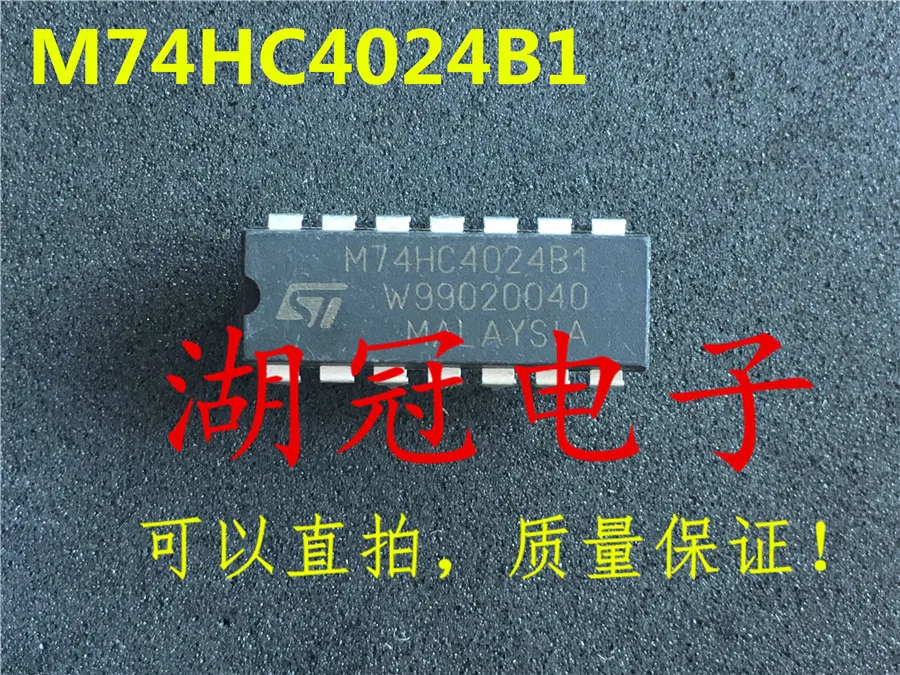 

Бесплатная доставка M74HC4024B1 M74HC4024B1
