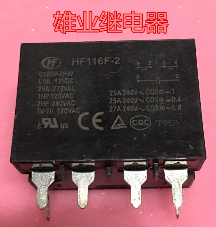 

JQX-116F-2 012DP-2HSW 6PIN 25A