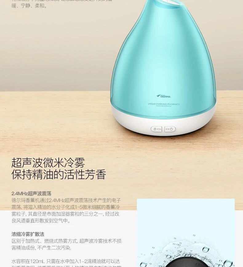Xiaomi deerma увлажнитель воздуха Арома диффузор ароматерапия Humidificador Huile Essentiel Fogger светодиодный Изменение цвета для спа