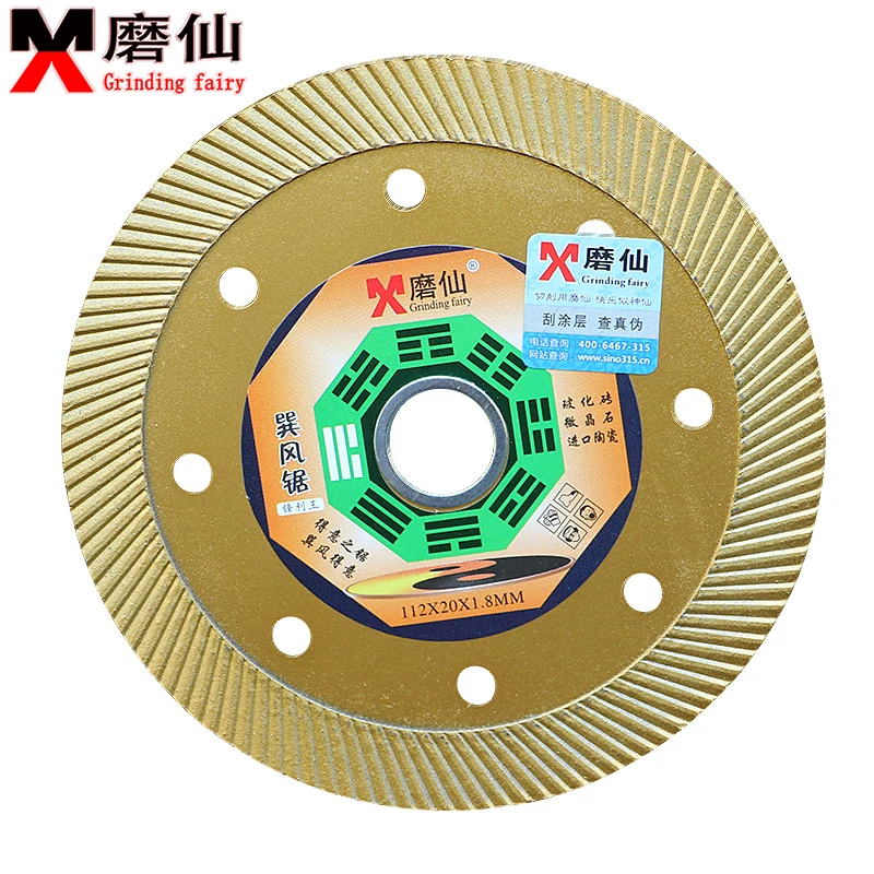 

112*1.8*20mm super thin kerf slim turbo segmented diamond saw blade for dry cutting hard ceramics tile Tiles etc.