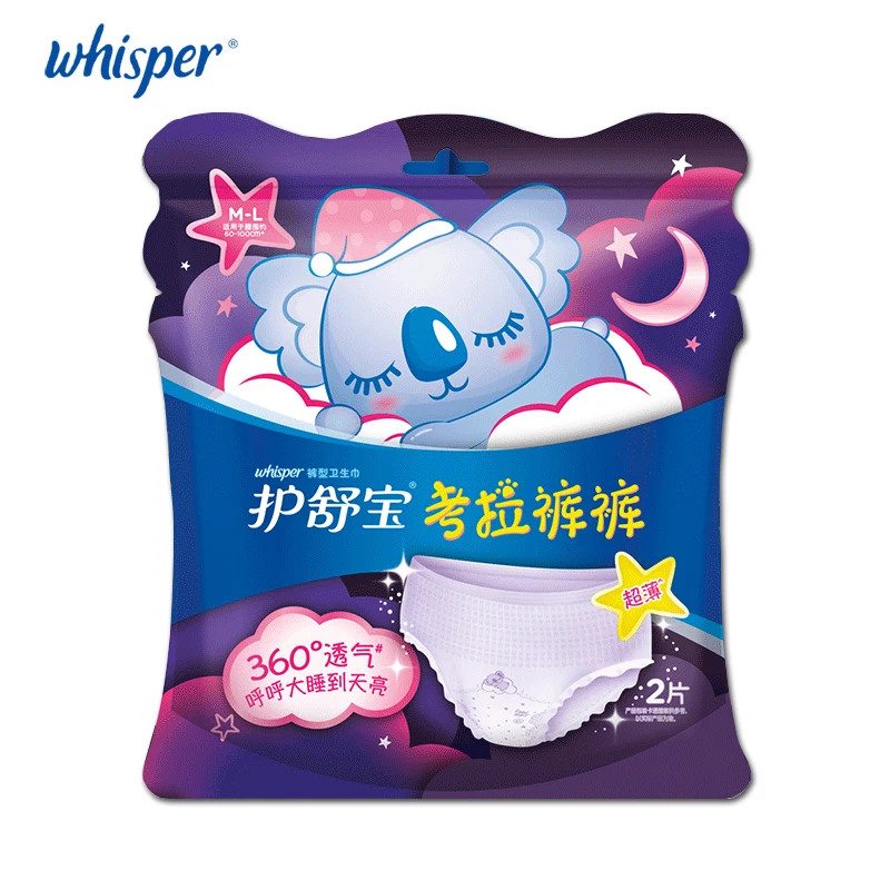 Нижнее белье и гигиеническая салфетка с крыльями Whisper Koala ультратонкая дышащая