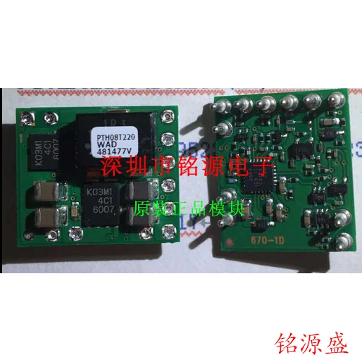 2 шт./лот PTH08T220WAD PTH08T220|lot|lot lot |