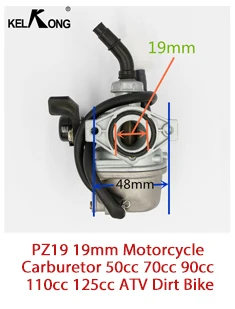 KELKONG Фирменная Новинка 50CC скутер карбюратор мопед для 4-х тактных GY6 SUNL ROKETA JCL Qingqi Vento для GY6 50CC-110CC скутер