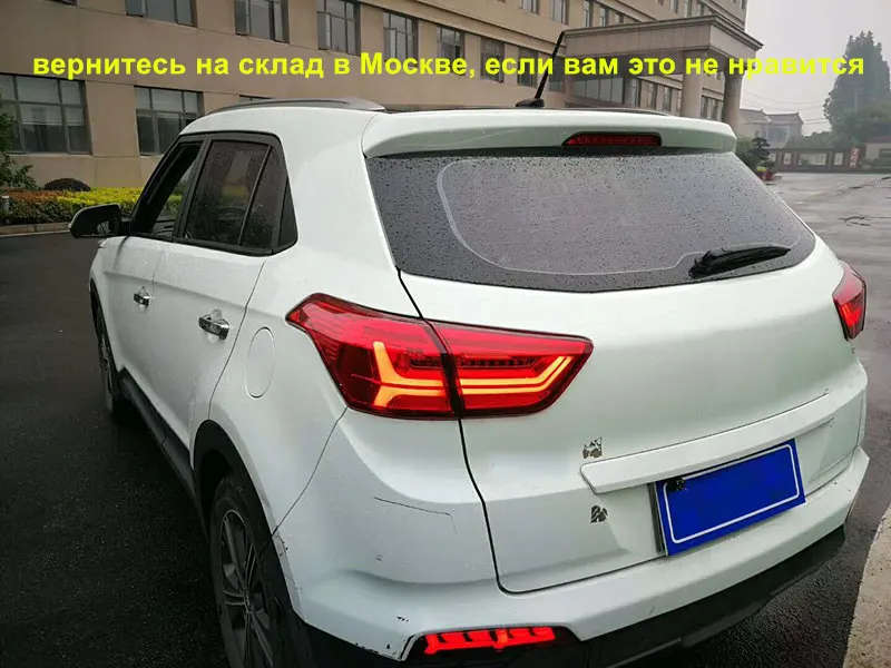 Светодиодный задний фонарь Letin для Hyundai IX25 Creta стоп сигнал + Реверс Функция