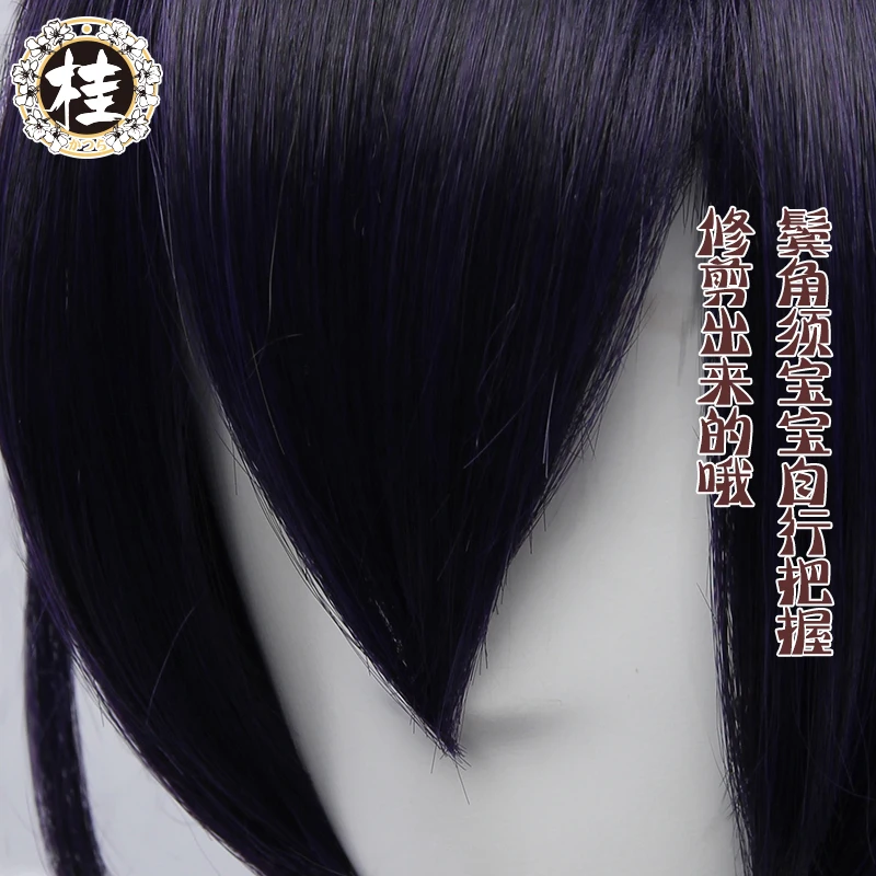 Bungo бродячие собаки Косплей Hairwear 80 см длинные хвосты Hitori Ayumu Kyoka Izumi фиолетовые