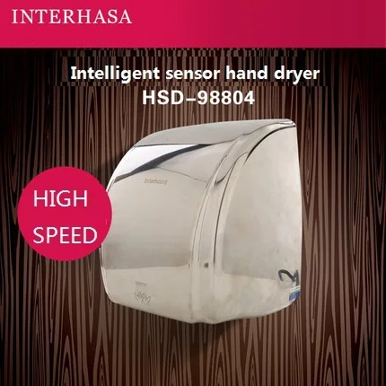 Высокоскоростная сушилка для рук с автоматическим датчиком 2300 Вт|sensor wii|sensor hallsensor