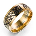 Популярное мусульманское кольцо, мусульманское кольцо с выгравированным надписью, титановая сталь, золотой и черный цвета, модные ювелирные украшения, кольцо для мужчин