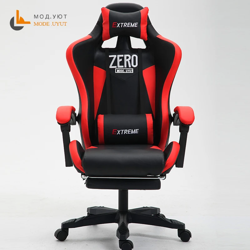 ZERO-L WCG игровое кресло эргономичное компьютерное кресло якорь домашнее кафе игры конкурентоспособные сиденья