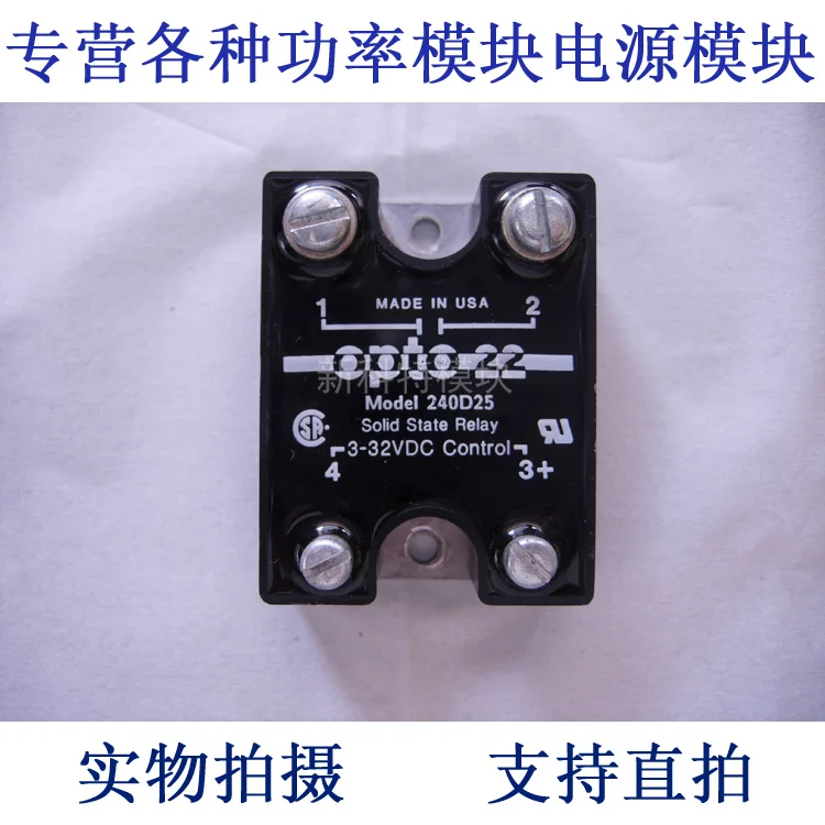

240D25 OPTO 240VAC25A