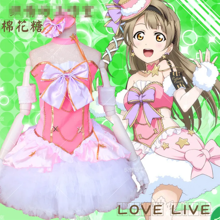 Мини Кодори Косплей Аниме мультфильм LoveLive! Cos Хэллоуин сахарной ваты для девочек