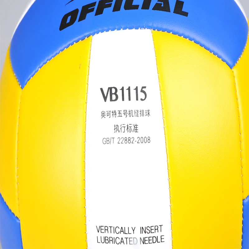 ACTEI VB1115 5-й официальный профессиональный швейный волейбол внутри здания и