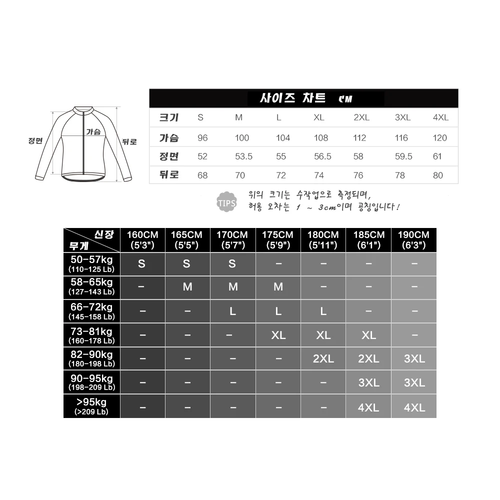 

Santic Men's Cycling Jackets Windproof Thermal MTB Bike Jersey Winter Fleece Reflective Softshell Bicycle Clothing Sports Coat