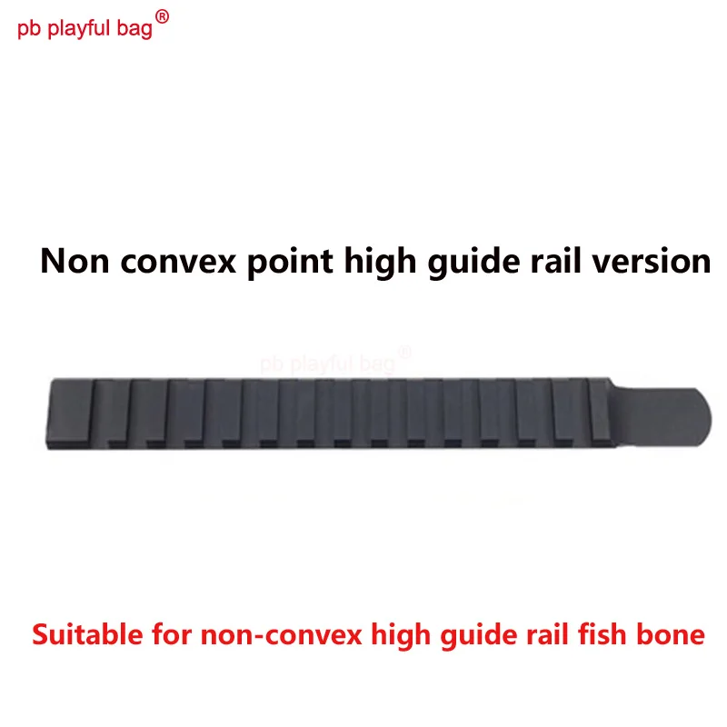 Игривая сумка PB для игр на открытом воздухе CS конкурентоспособная игра HK416 2 5