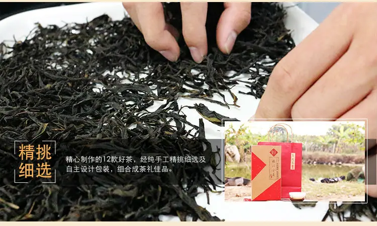 100 Г новый чай известный manworkship 12 шт. вкус слабый запах Улун Chaozhou Фэнхуан Gongfu Чай|tea