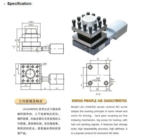 Вертикальный Револьвер с ЧПУ LD4B Series