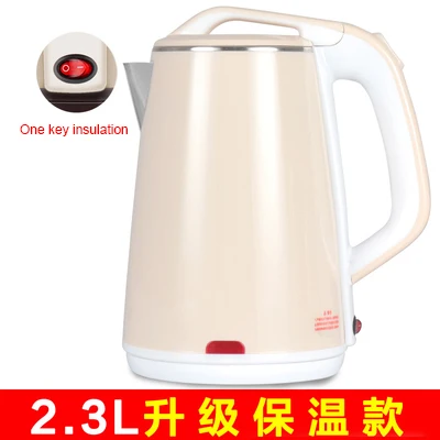 Apricot color DMWD Нержавеющая сталь Электрический чайник 2.3L горячей воды отопительный котел анти-Сухой кипения Чай горшок Термальность изоляции нагревателя ЕС и США разъем - Цвет: Apricot color