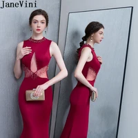 janevini 2019 burugndy mermaid evening dresses beadings long women beaded event party dress sexy tight fitted jewel satin gowns