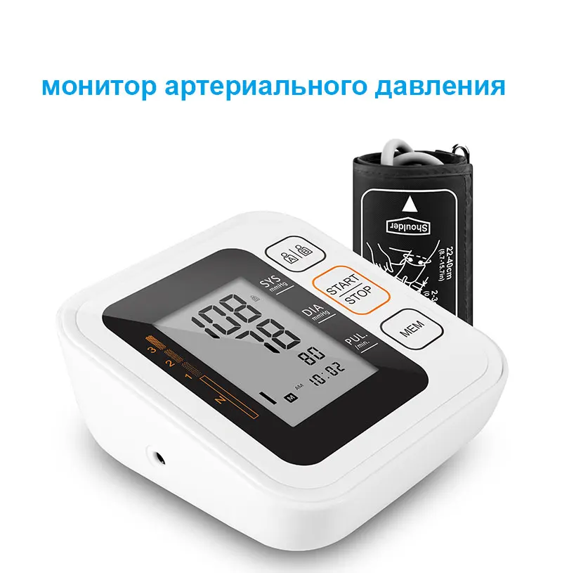 Cigii монитор здоровья портативный цифровой верхний монитор артериального давления на руку Пульс измерительный инструмент 2 манжеты