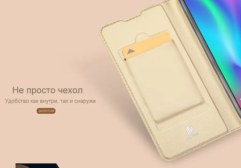 DUX DUCIS кожаные флип-Чехлы для huawei honor 20 кошелек чехол для карт huawei honor 20 S Pro 10i 10 Lite чехол honor 20 Coque