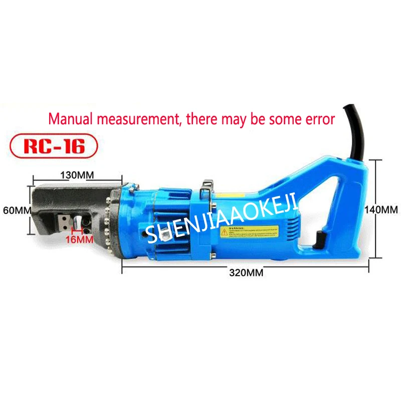 

220V/110V Electric steel shear Portable hydraulic cutting machine RC-16 Steel shear pliers manufacture tool 850W/900W 1pc