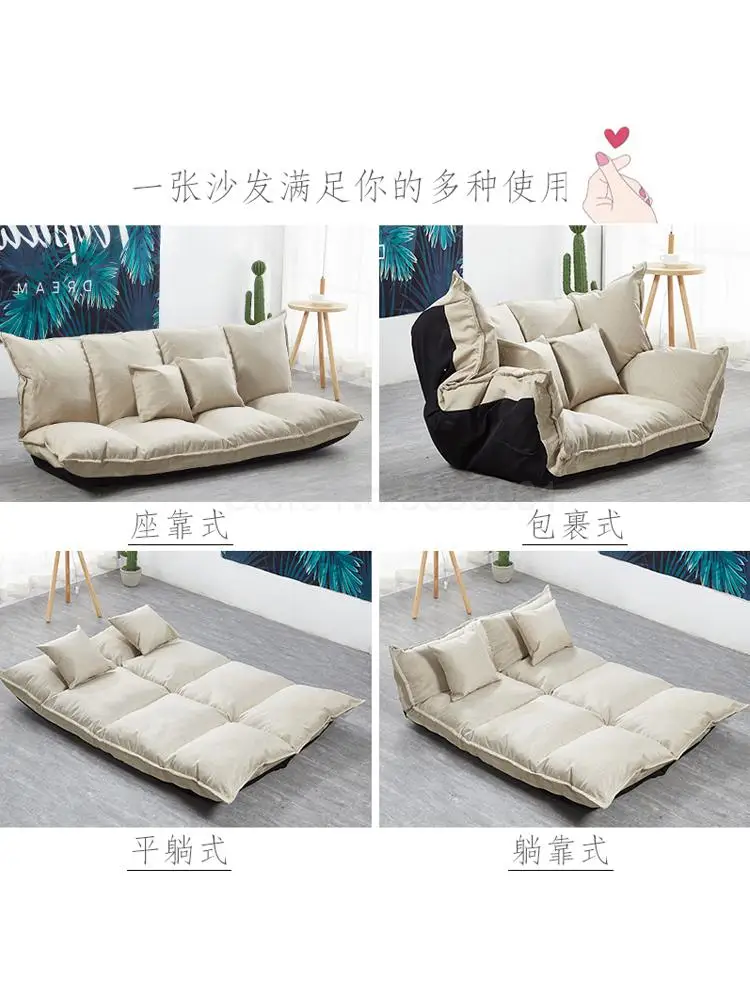 Ленивый диван сетка татами красный складной двухцелевой односпальный и