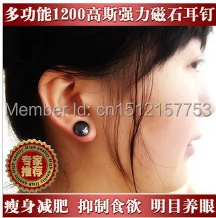 Био Магнитные здравоохранения серьги потеря веса похудения уха здоровый