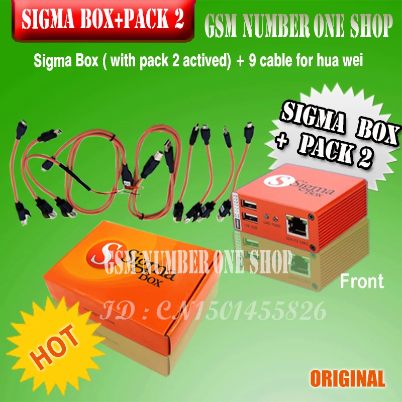 Gsmjustoncct 2018 версия sigma box с упаковкой 2 для Motorola Alcatel Huawei ZTE на базе t MTK|box shipping|box boxbox |