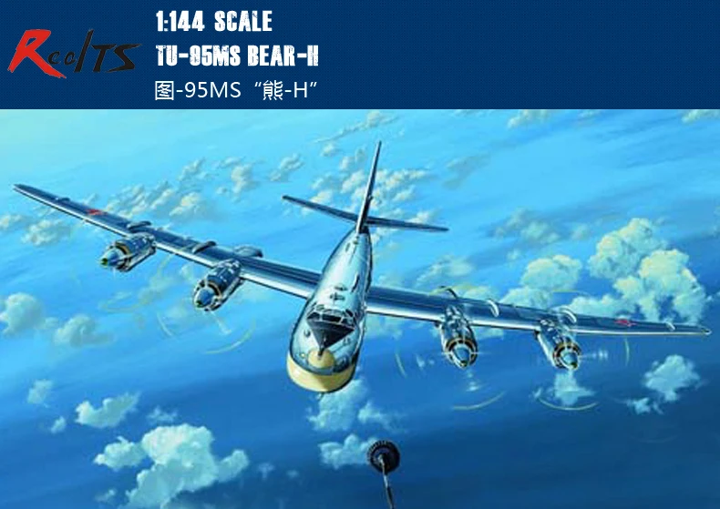 Набор моделей RealTS Trumpeter 1/144 03904 Tu-95MS Bear-H