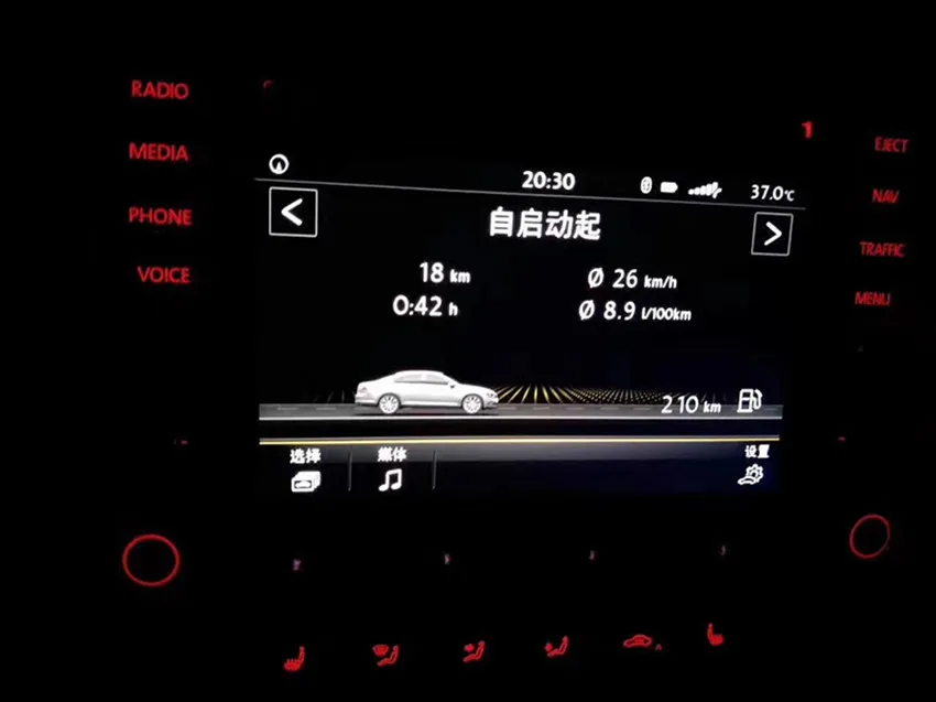 VW навигационная Версия 6 5 дюймов MIB 5C0 035 682E/682C PQ платформа STD 2 навигационный