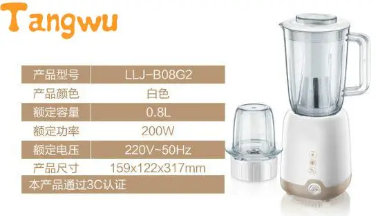 Бесплатная доставка Многофункциональный миксер для детского питания бытовая